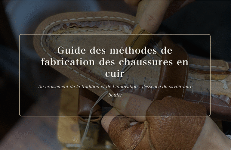 Méthodes de fabrication des chaussures en cuir | The Makers Guild