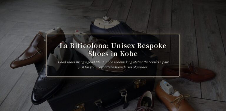 La Rificolona Bespoke Shoes in Kobe, Japan | The Makers Guild