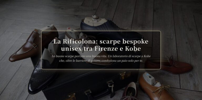 La Rificolona Scarpe bespoke unisex tra Firenze e Kobe | The Makers Guild